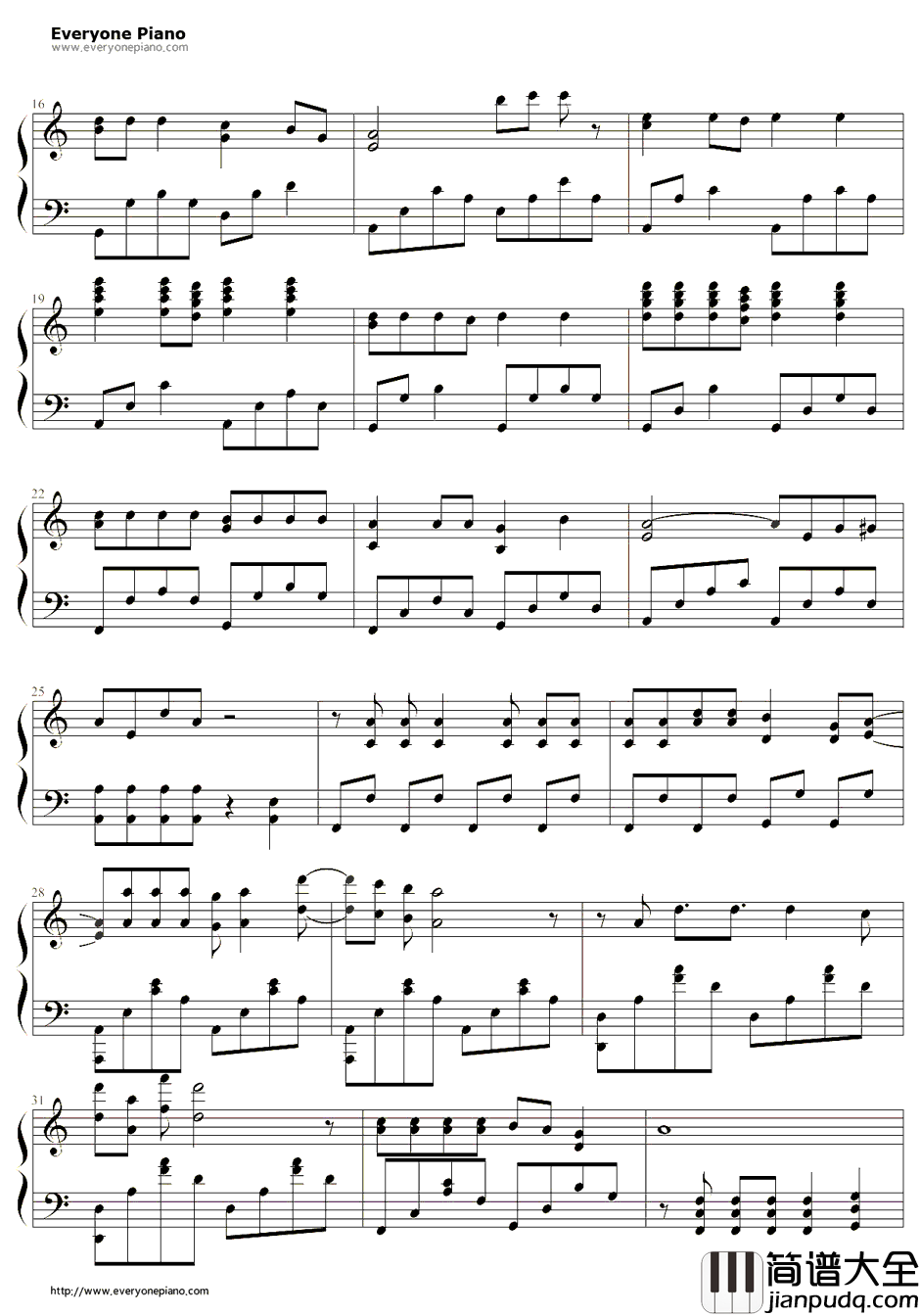 燃えてヒーロー钢琴谱_冲田浩之&小粥よう子_燃烧的英雄_足球小将OP