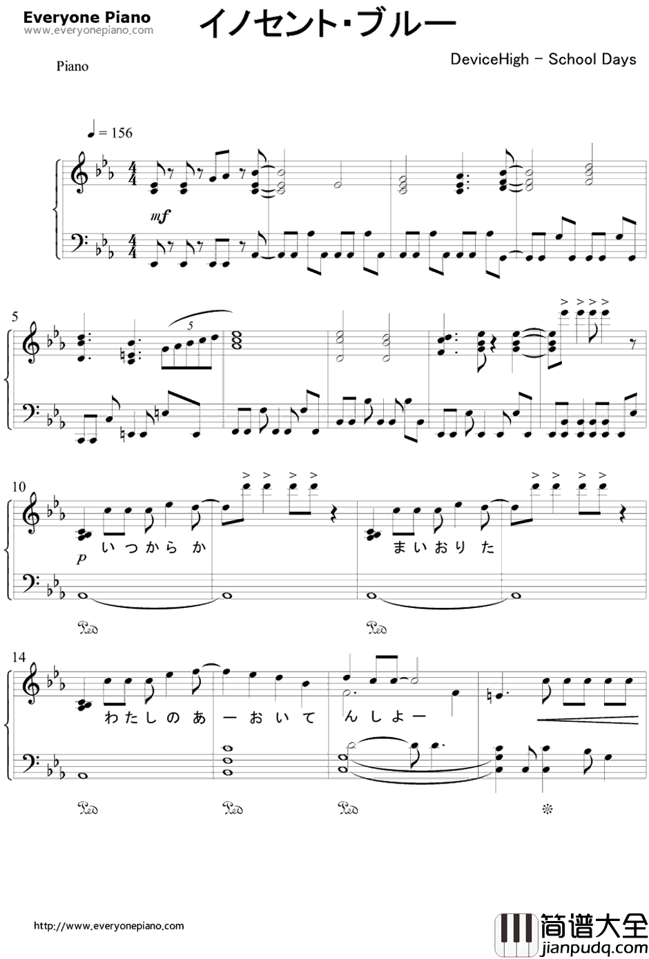 イノセント・ブルー钢琴谱_DeviceHigh_SchoolDaysOP