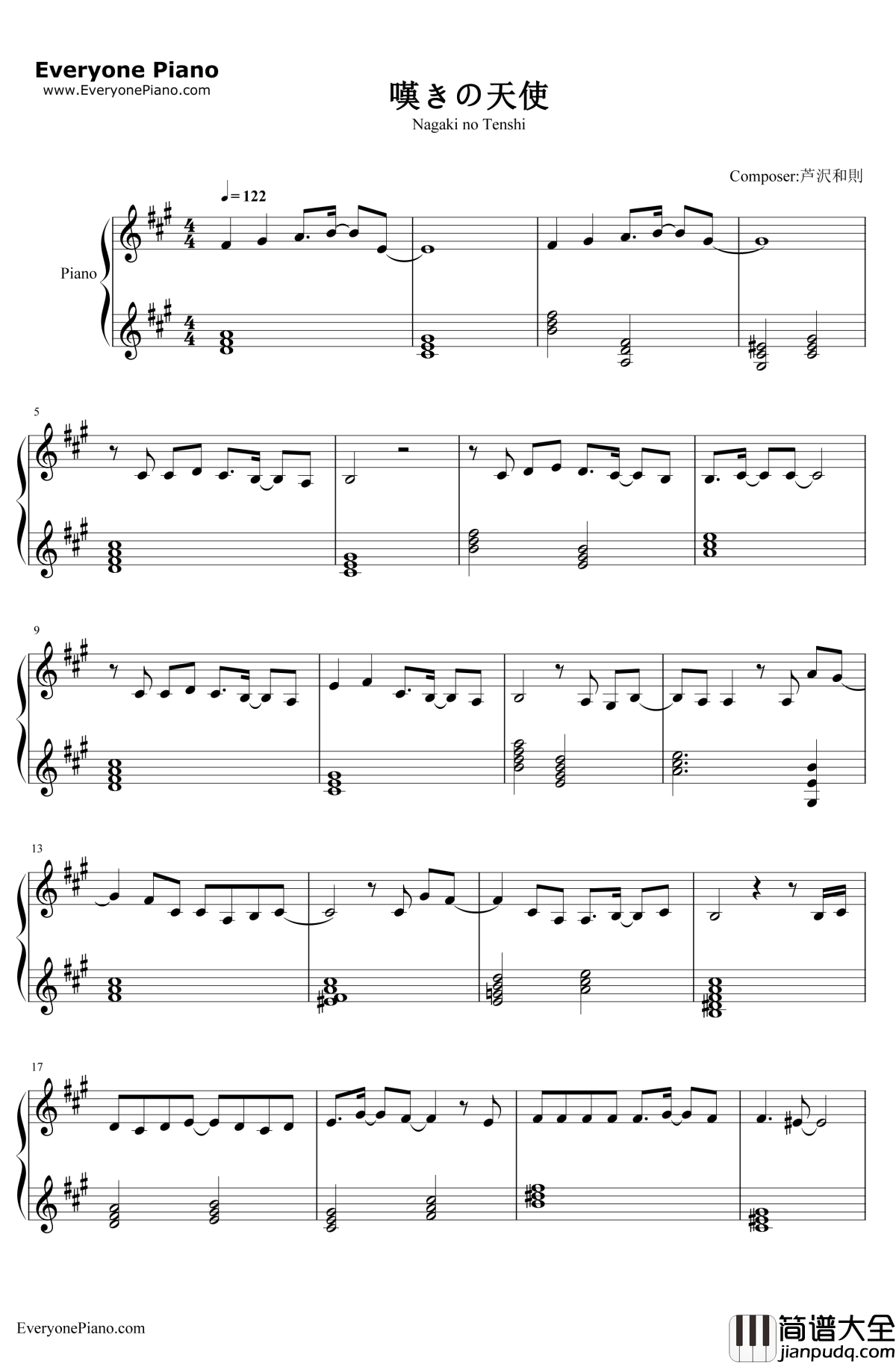 叹きの天使钢琴谱_名冢佳织_圣诞之吻SSED6