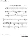 Desperado钢琴谱_藤田惠美_吉他谱_钢琴谱_简谱