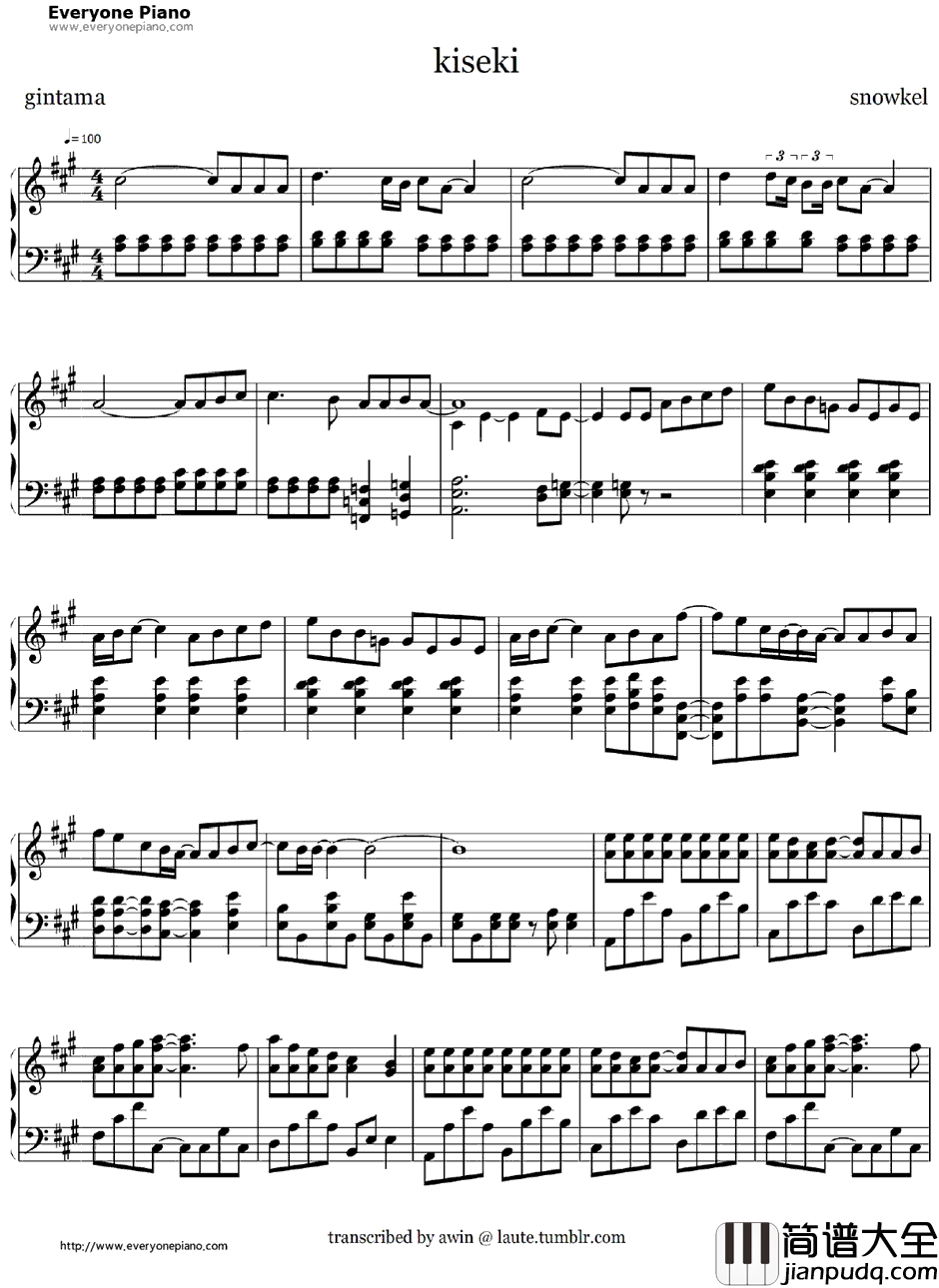 奇跡钢琴谱_シュノ一ケル(Snowkel)_银魂ED6