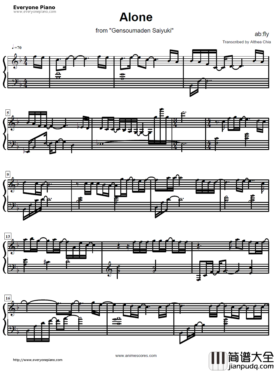 Alone钢琴谱_下川みくに _幻想魔传最游记ED2