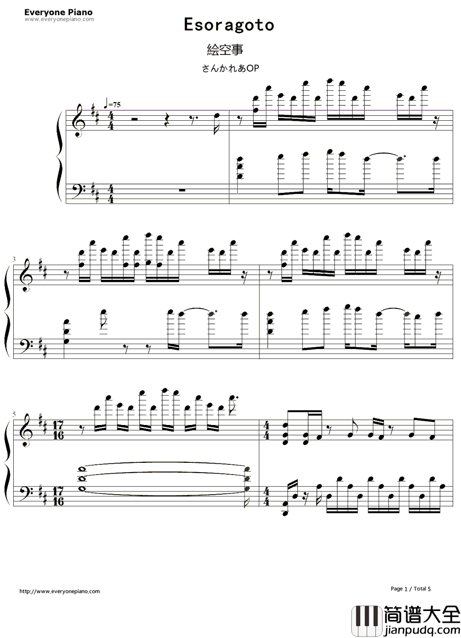 絵空事钢琴谱_nano.RIPE  _散华礼弥OP