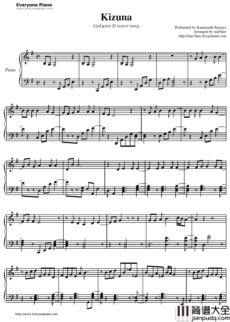 绊钢琴谱_亀梨和也_极道鲜师2插曲