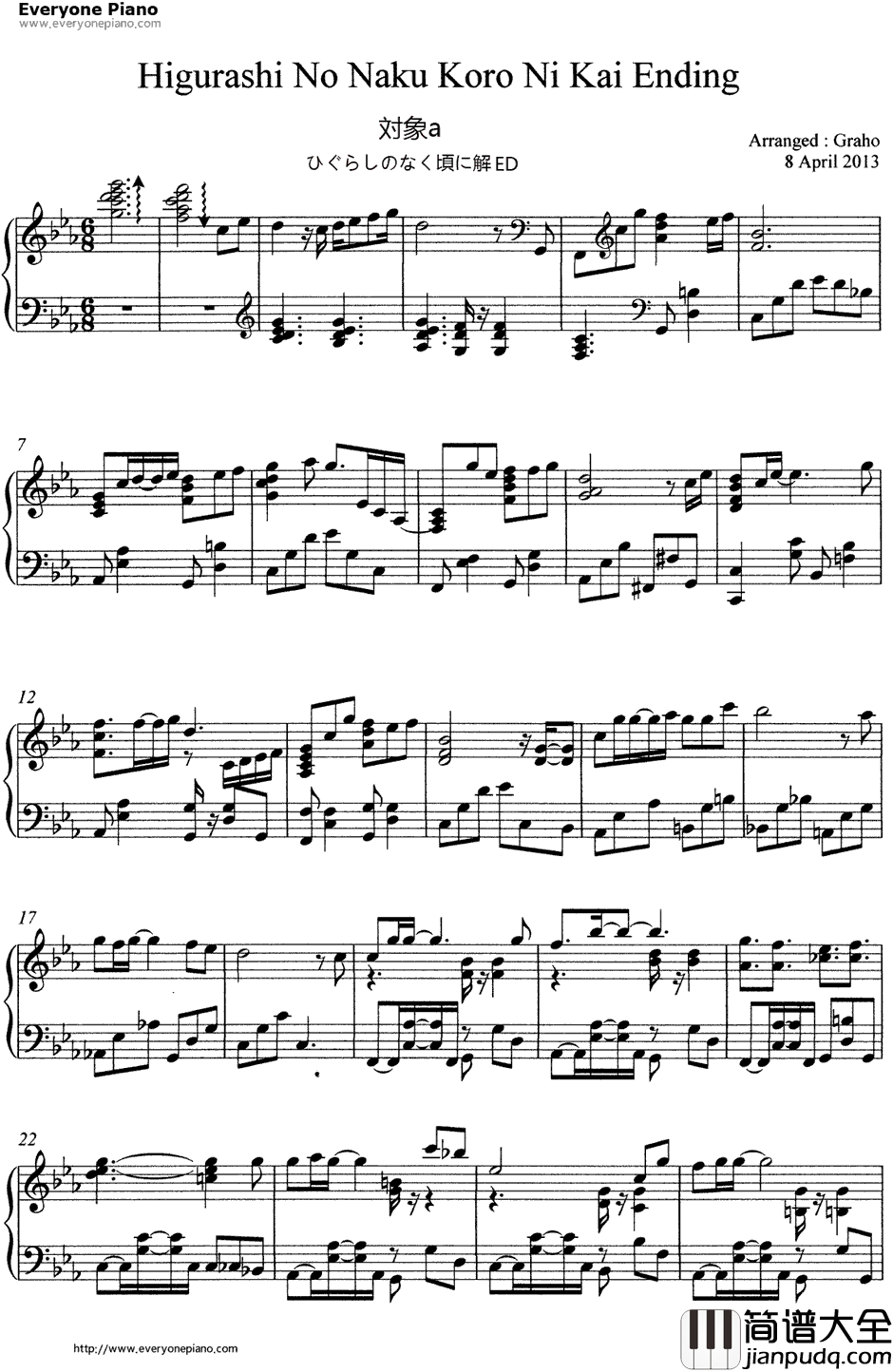 対象a钢琴谱_anNina_寒蝉鸣泣之时解ED