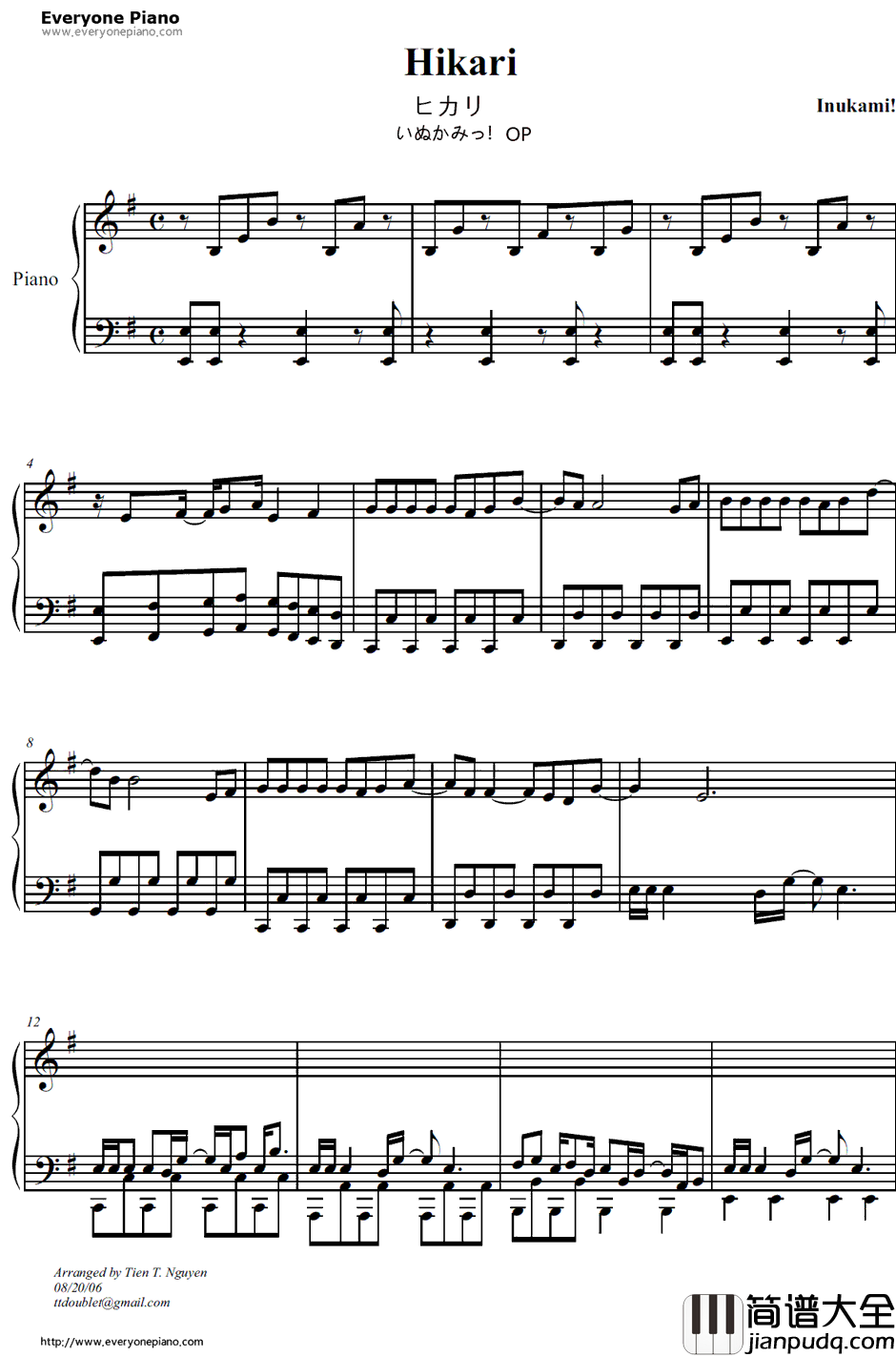 ヒカリ钢琴谱_堀江由衣_Hikari_犬神！OP