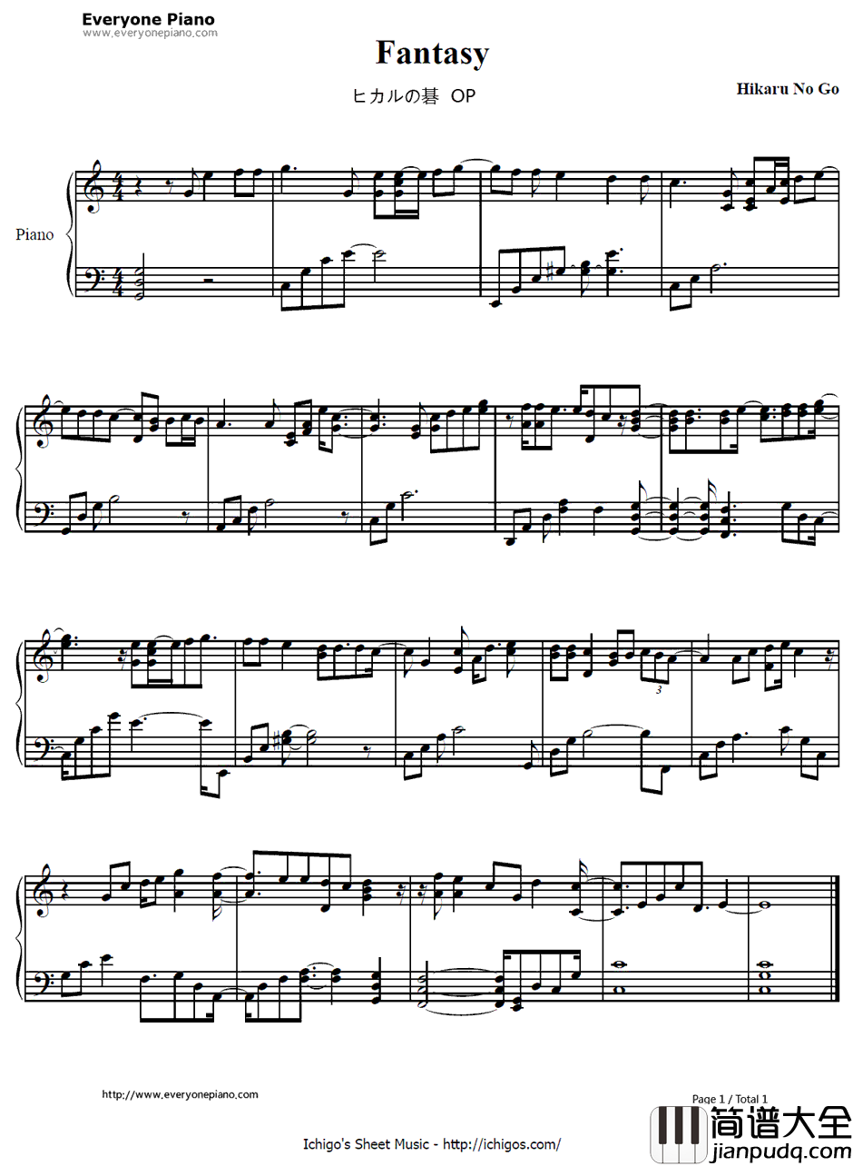 Fantasy钢琴谱_片瀬那奈_棋魂OP3