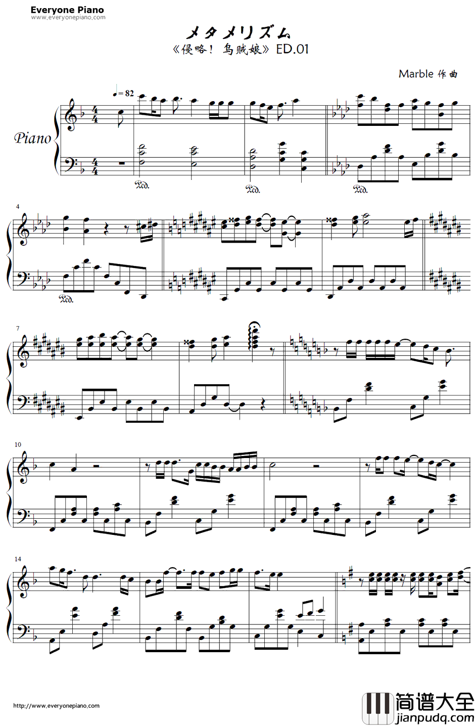 メタメリズム钢琴谱_伊藤加奈惠_侵略!乌贼娘ED