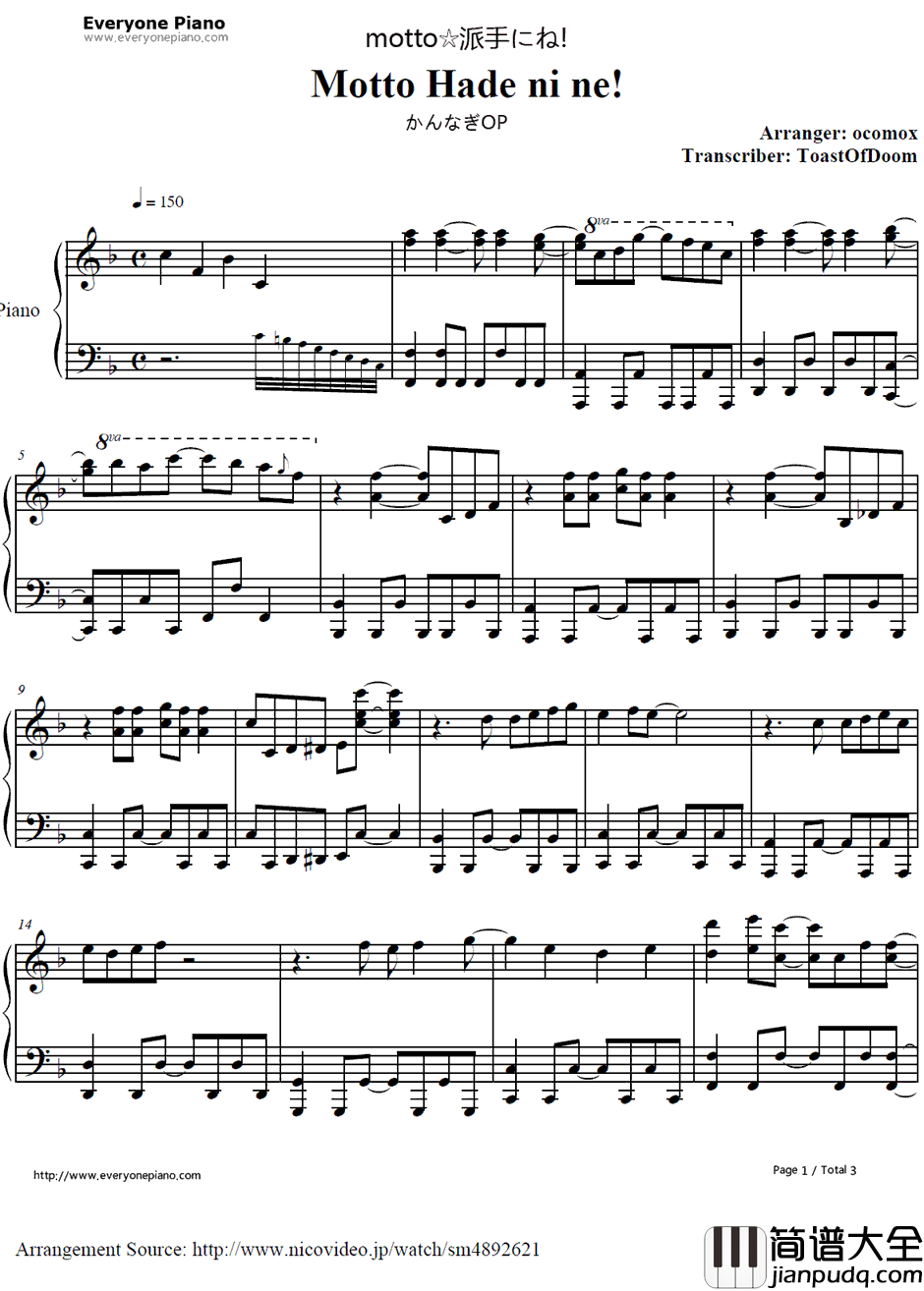 motto☆大胆一点！钢琴谱_户松遥_motto☆派手にね!_神薙OP