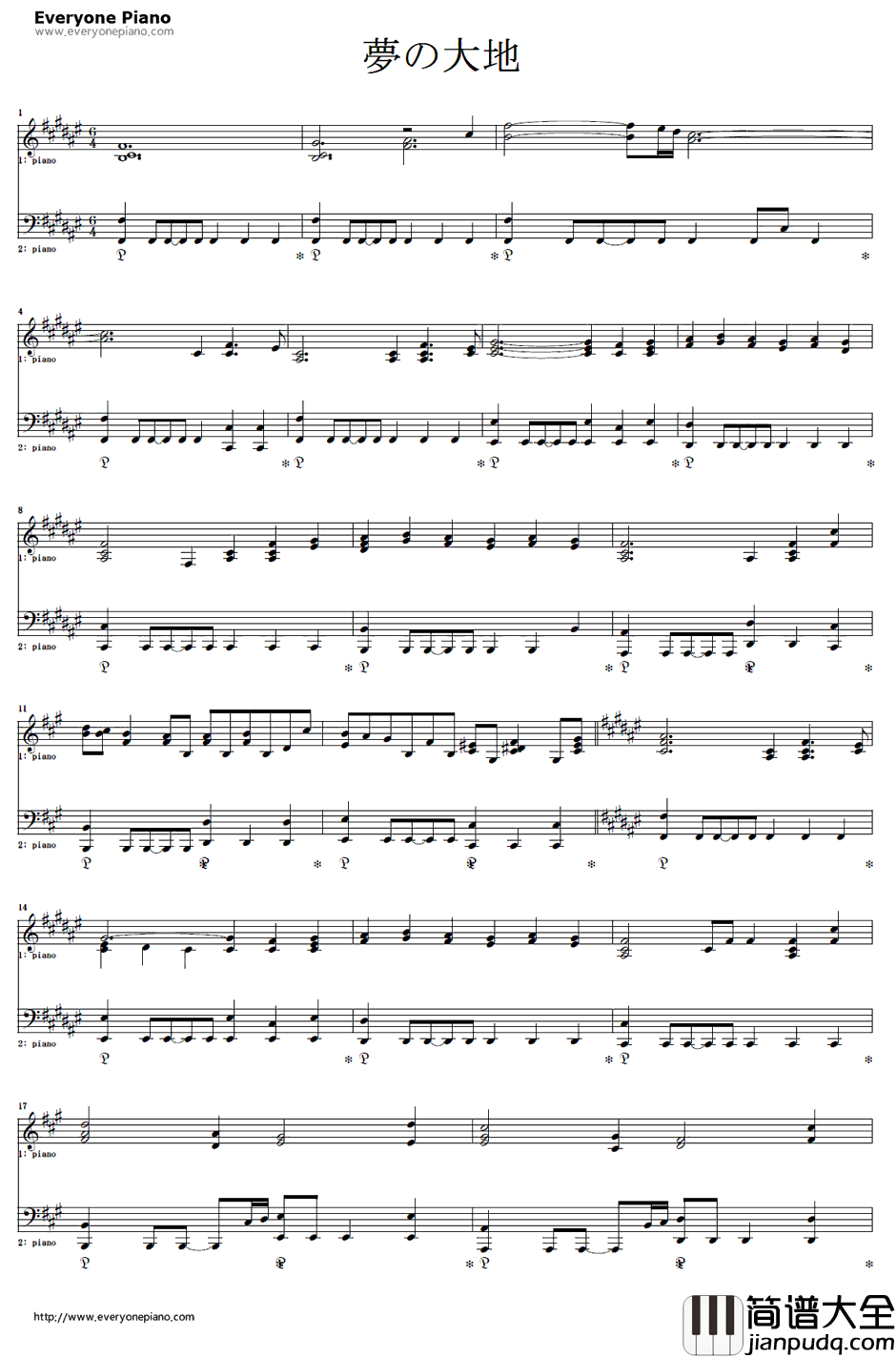 梦の大地钢琴谱_Kalafina
