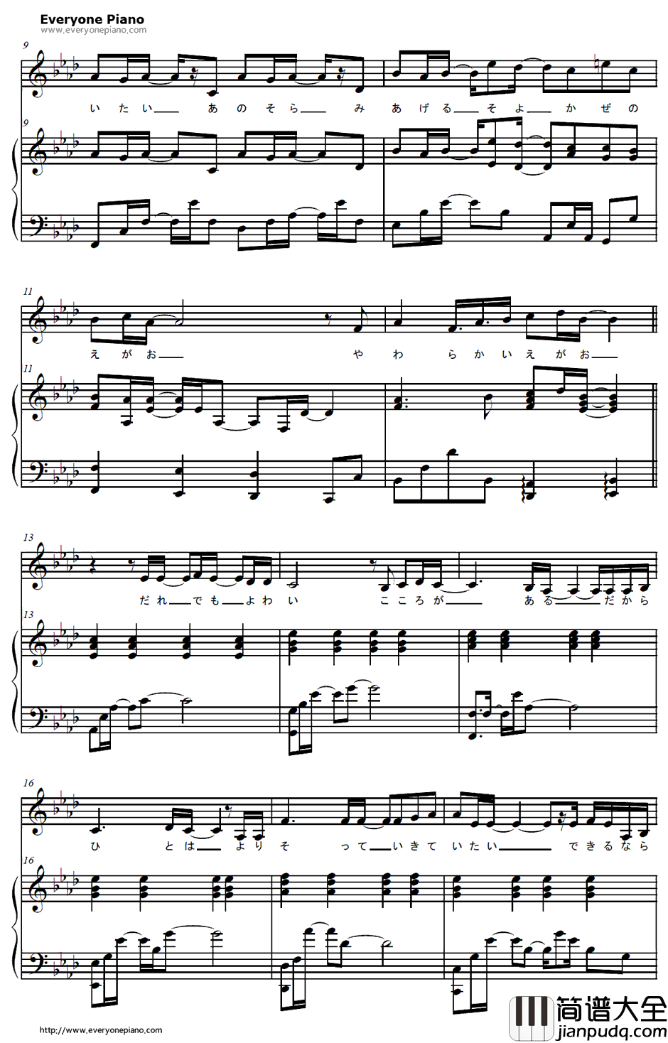 会いたい~LoveThemefrom北へ钢琴谱_ALLEY:A_北へ。~DiamondDustDrops~ED