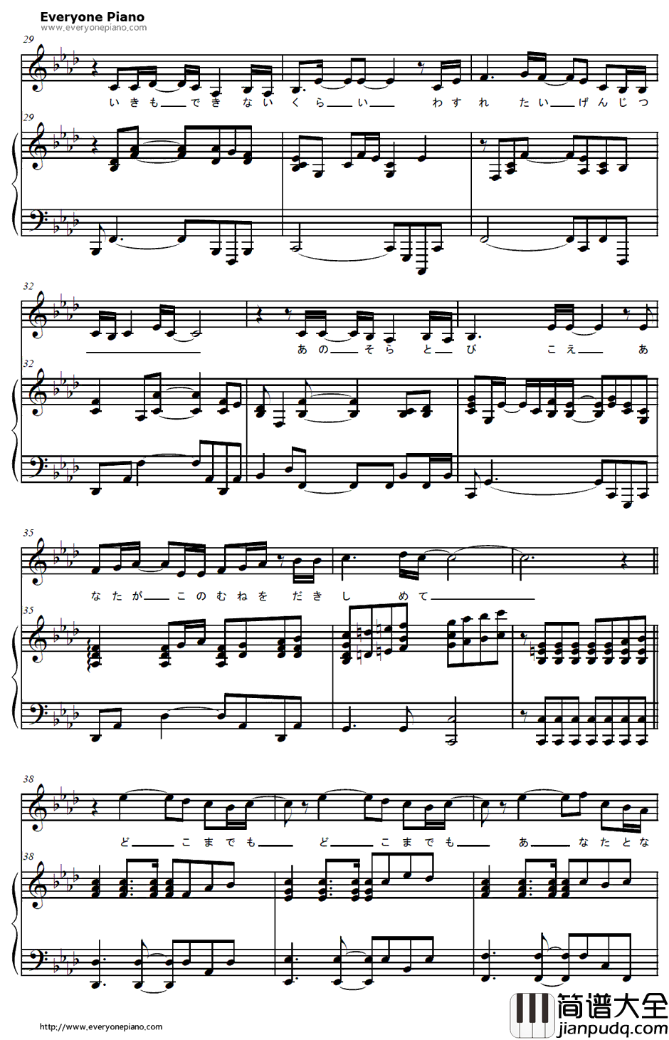 会いたい~LoveThemefrom北へ钢琴谱_ALLEY:A_北へ。~DiamondDustDrops~ED