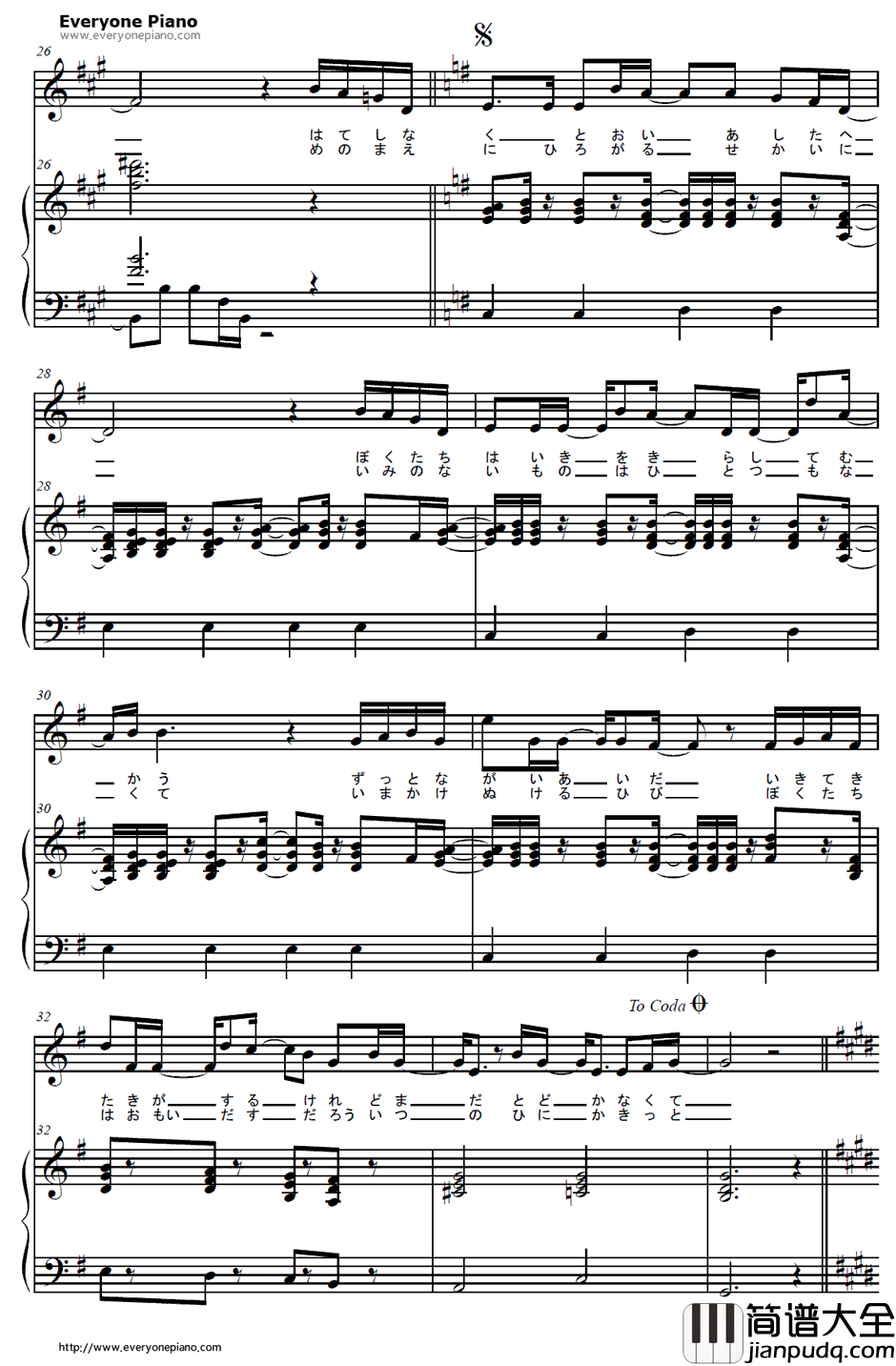 Life钢琴谱_中岛美嘉