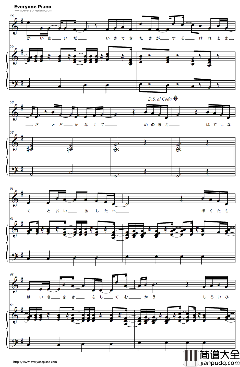 Life钢琴谱_中岛美嘉