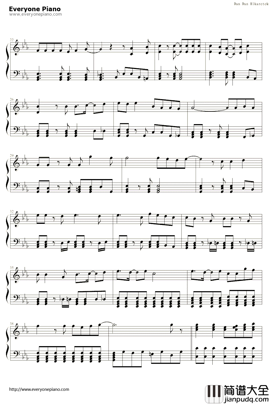 七龙珠GT主题曲钢琴谱_七龙珠GT_渐渐被你吸引_DanDanKokoroHikareteku