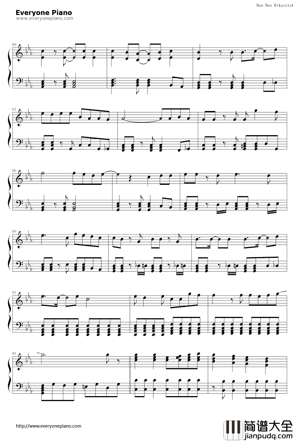 七龙珠GT主题曲钢琴谱_七龙珠GT_渐渐被你吸引_DanDanKokoroHikareteku