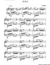 茉莉花五线谱、简谱对应版钢琴谱_何仿_茉莉花五线谱、简谱对应版_吉他谱_钢琴谱_简谱