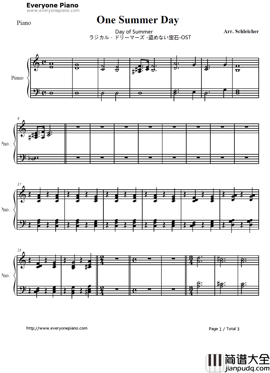 Day_of_Summer钢琴谱_光田康典_RadicalDreamers:盗不走的宝石OST