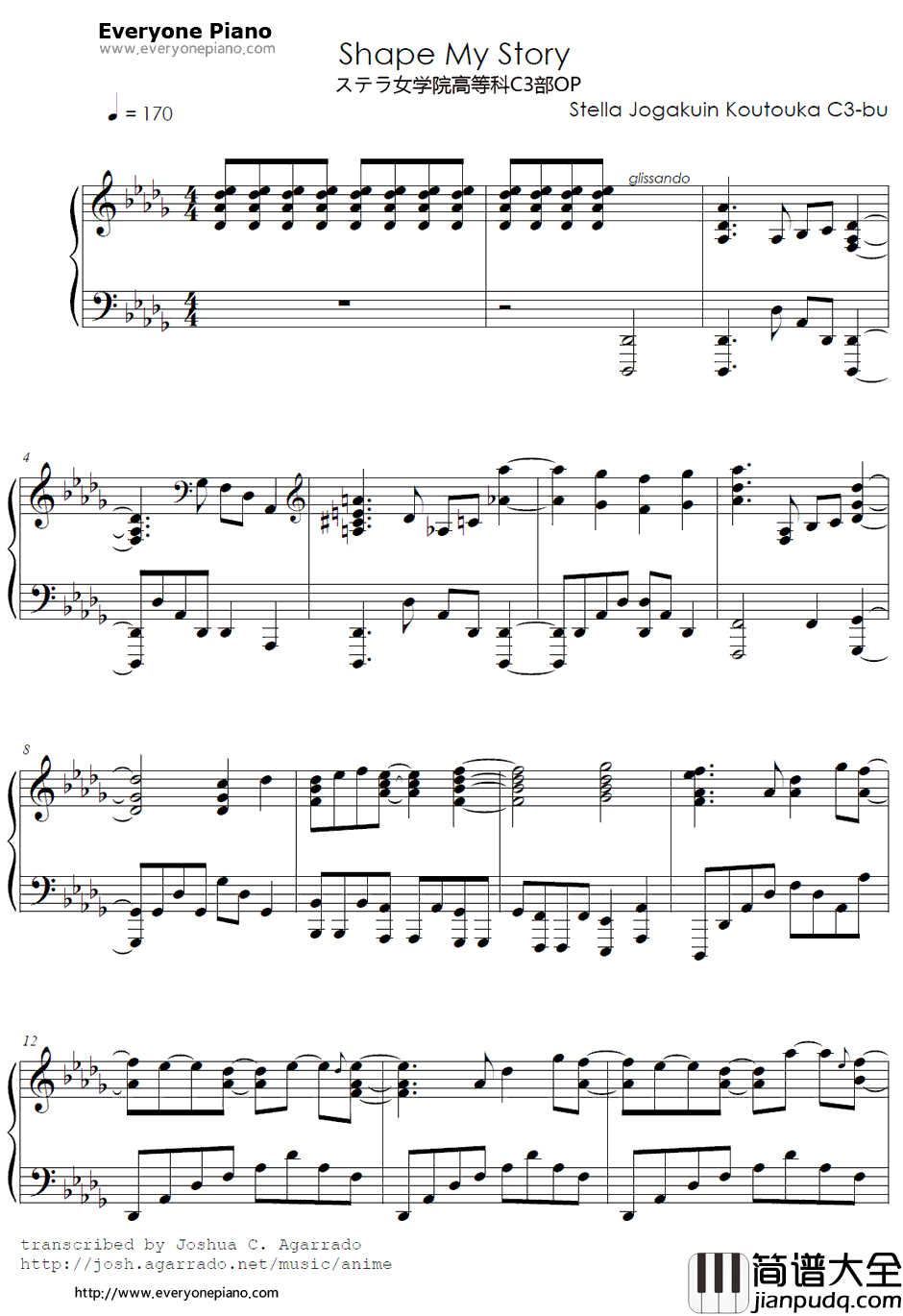 Shape_My_Story钢琴谱_やのあんな_斯特拉女子学院高等科C3部OP