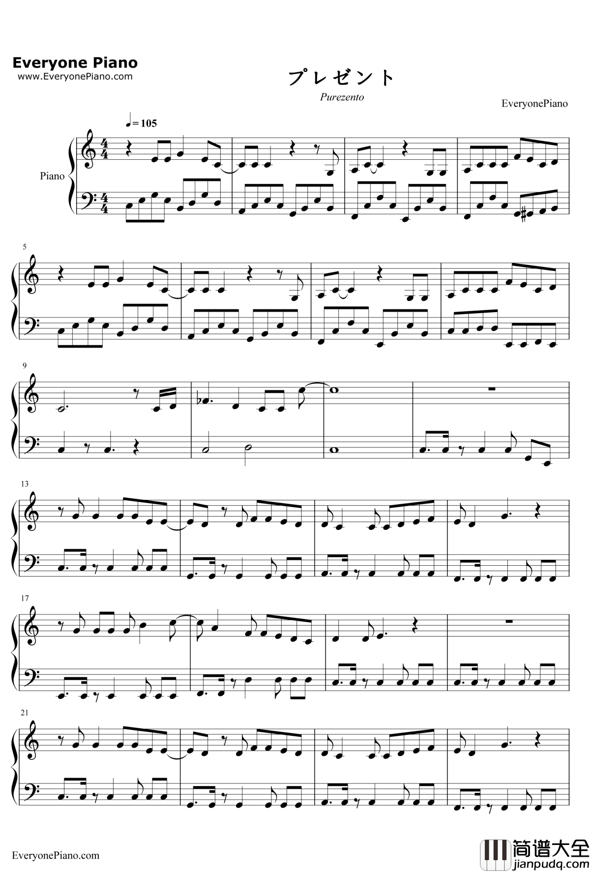 プレゼント钢琴谱_东京少年_乱马1/2热斗篇ED3