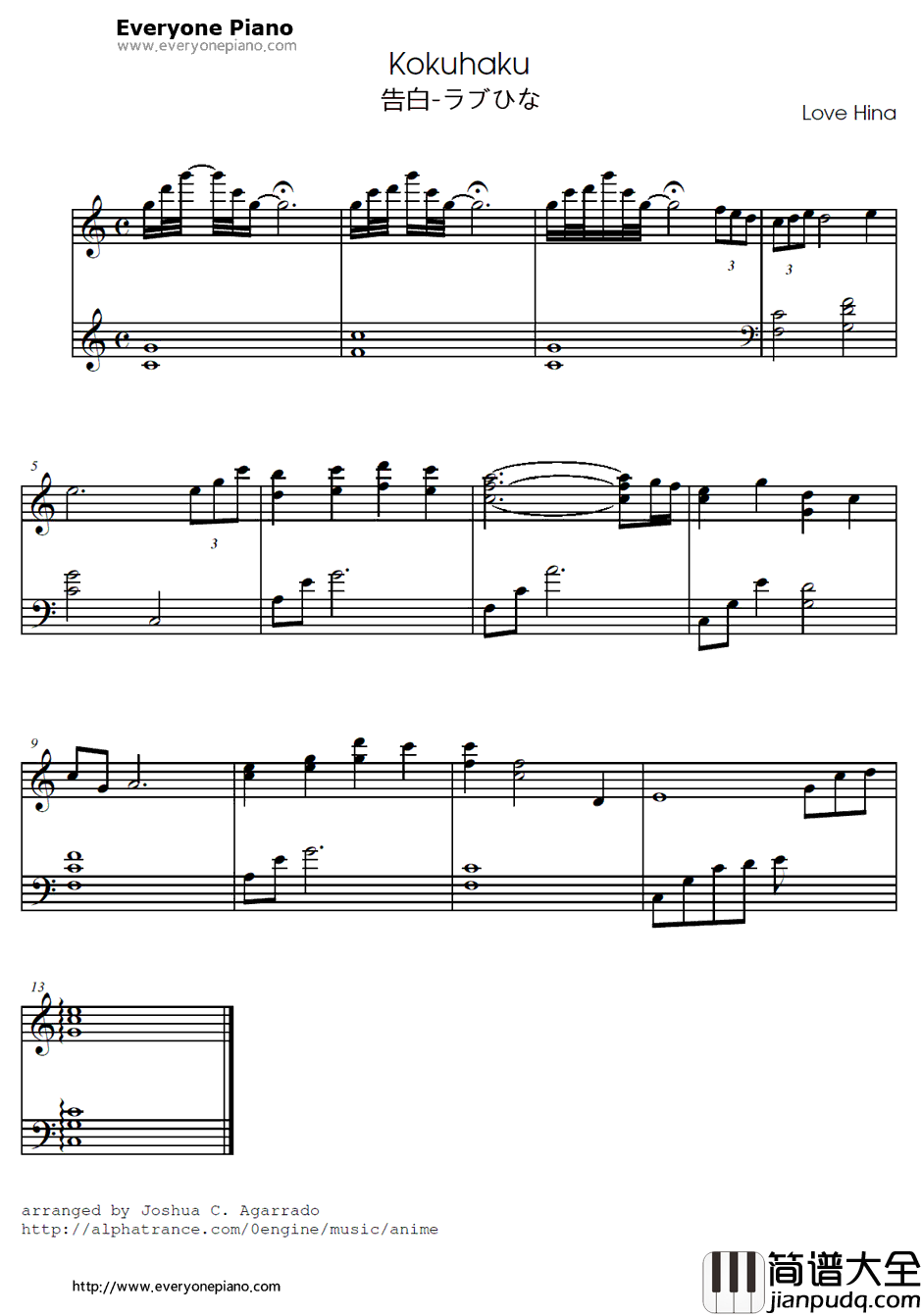 告白钢琴谱_是永巧一_Confession_纯情房东俏房客OST