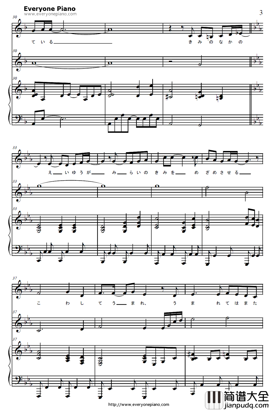 君の中の英雄钢琴谱_栗林みな実_机动战士高达AGEED1