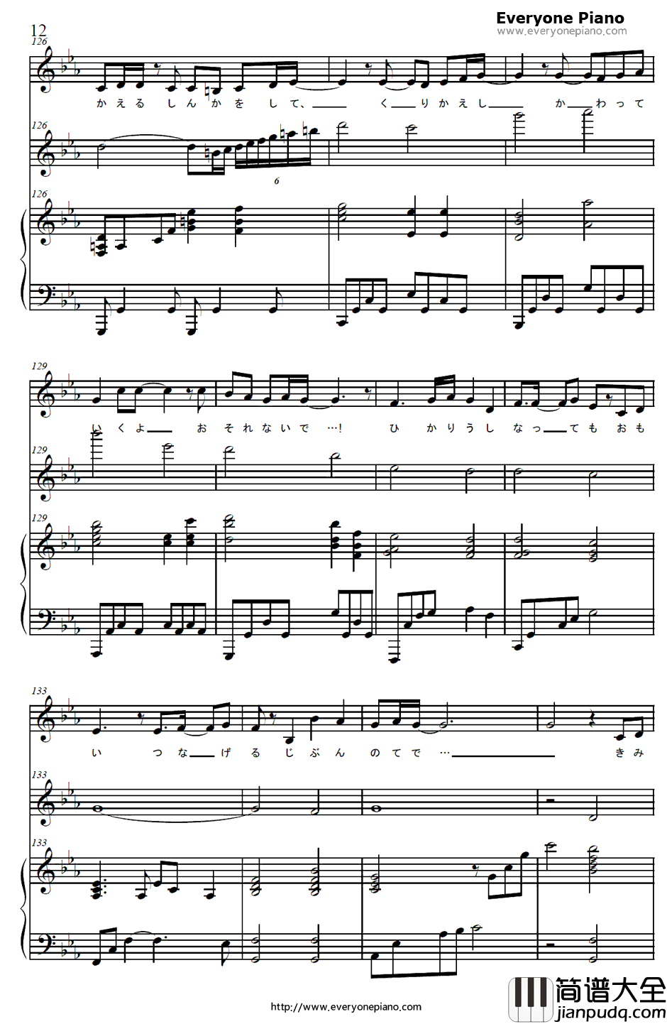 君の中の英雄钢琴谱_栗林みな実_机动战士高达AGEED1