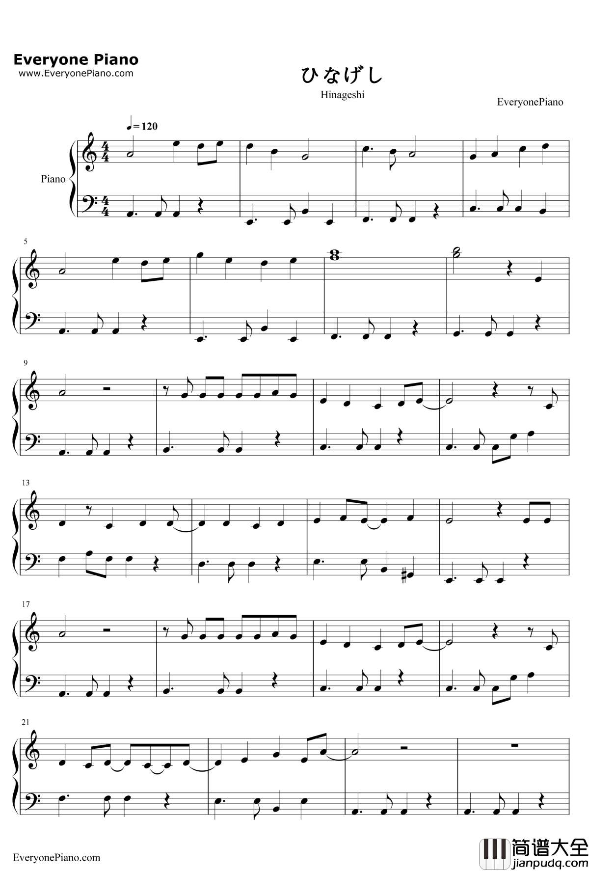 ひなげし钢琴谱_中岛美智代_乱马1/2热斗篇ED5