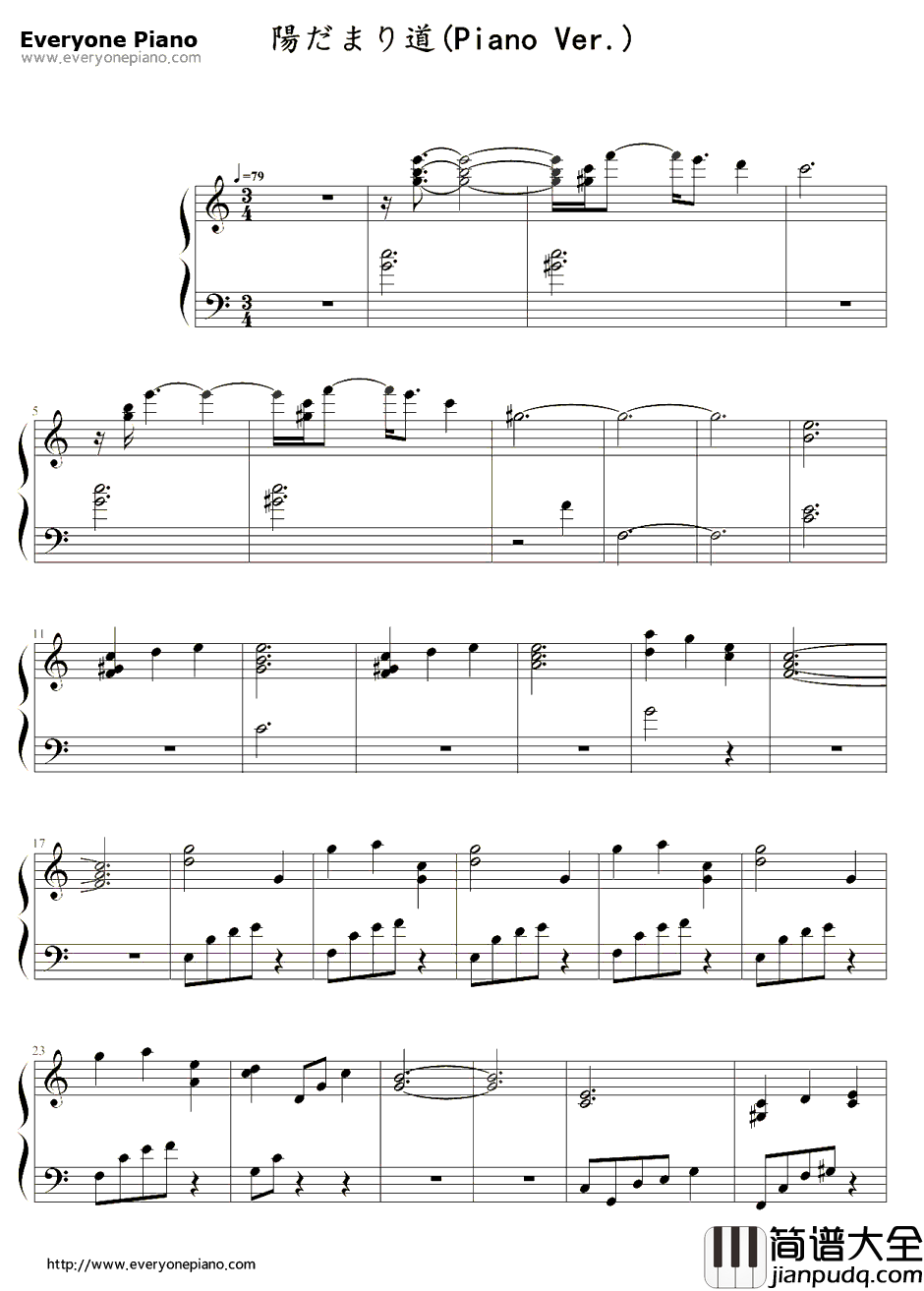 阳だまり道钢琴谱_水谷广实_悠哉日常大王OST