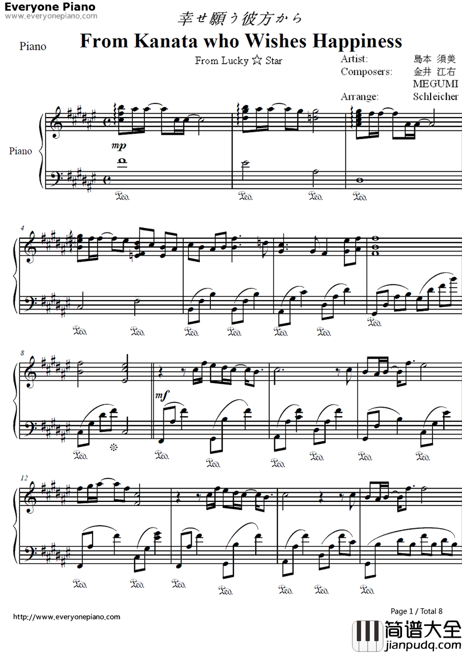 幸せ願う彼方から钢琴谱_泉かなた(岛本须美)_幸运☆星角色歌