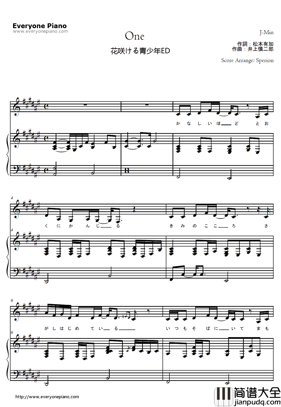 One钢琴谱_J_Min_天国少女ED