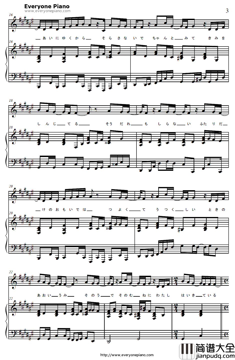 One钢琴谱_J_Min_天国少女ED