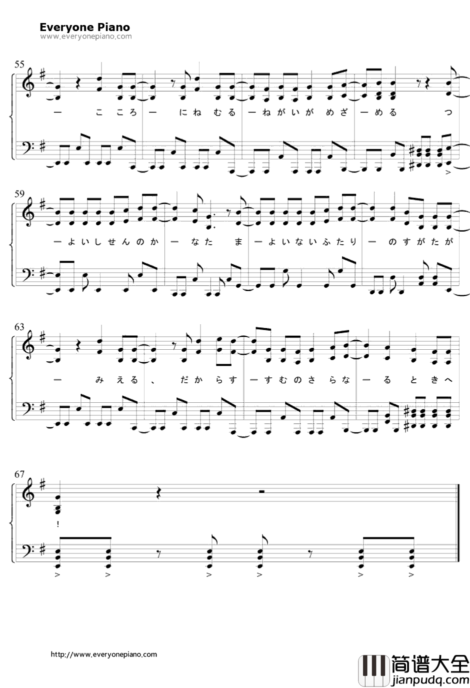 JOINT钢琴谱_川田まみ（川田麻美）_灼眼的夏娜ⅡOP1