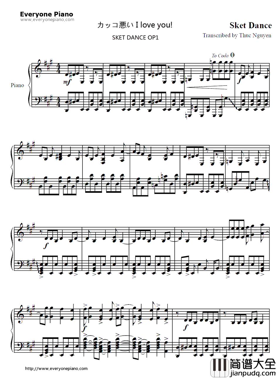 カッコ悪いIloveyou!钢琴谱_FrenchKiss(フレンチ・キス)_太逊了Iloveyou!_学园救援团OP1