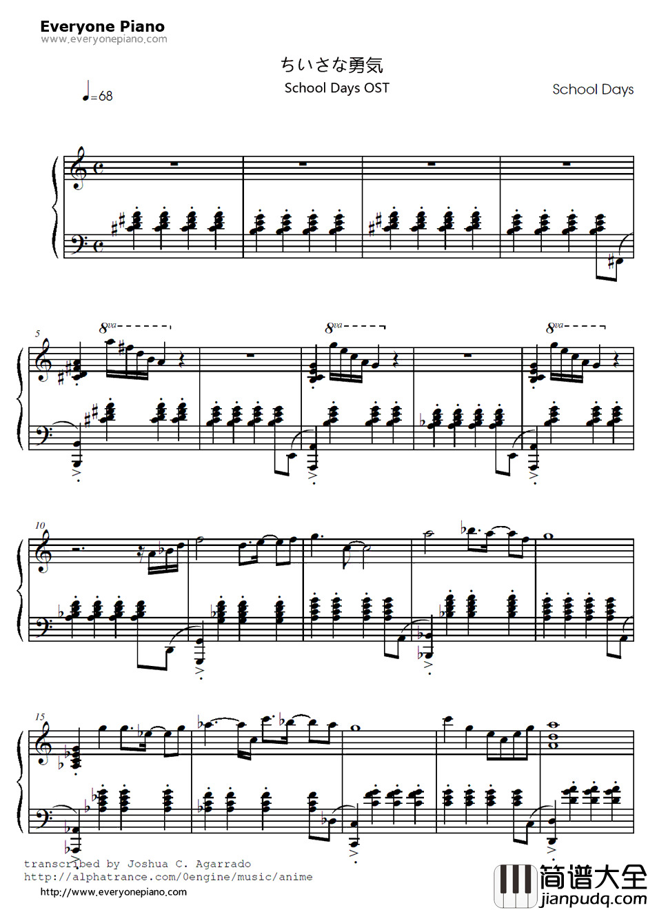 小さな勇気钢琴谱_大久保薰_日在校园OST