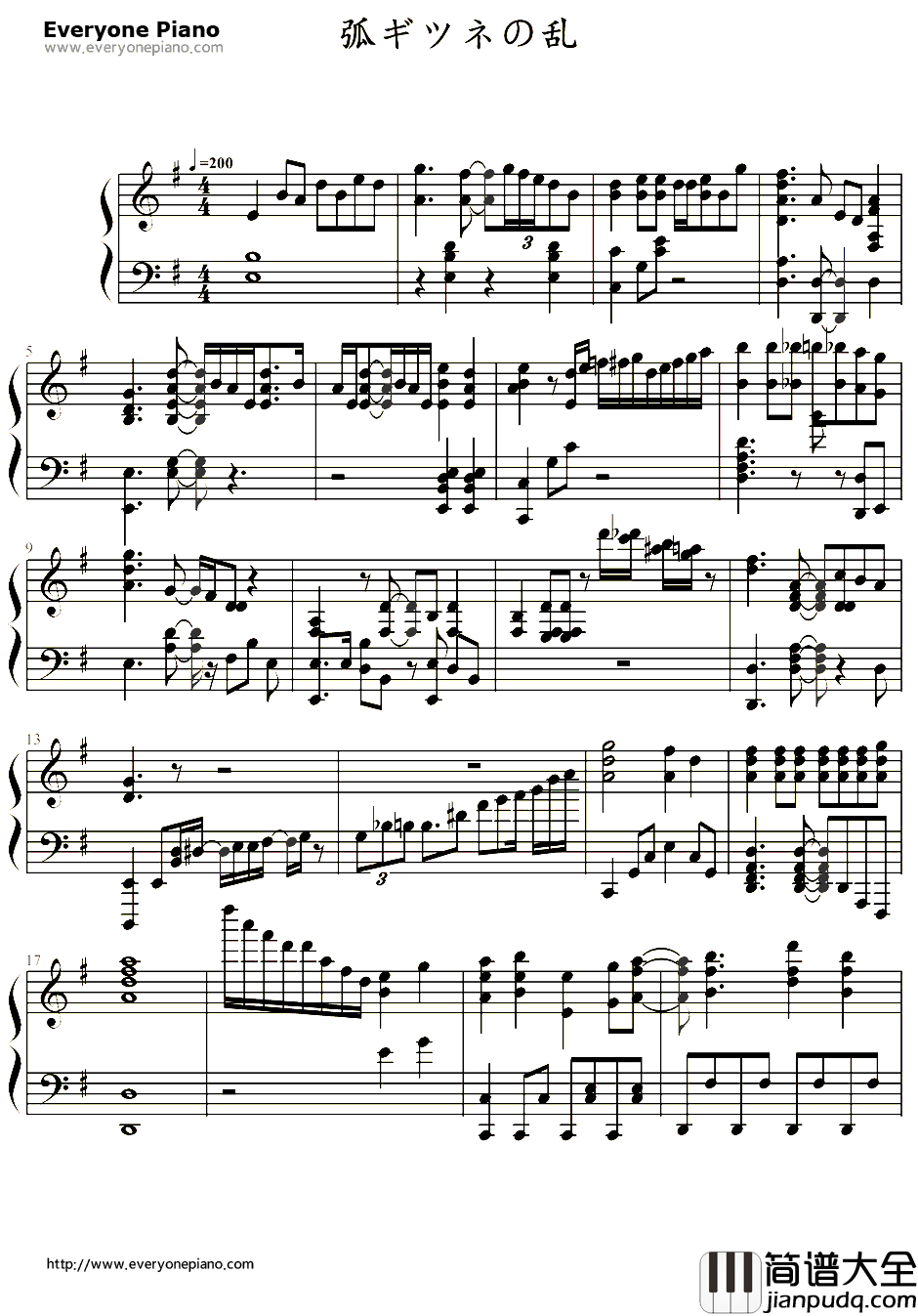 弧ギツネの乱钢琴谱_镜音リン_触手猴版_镜音リン