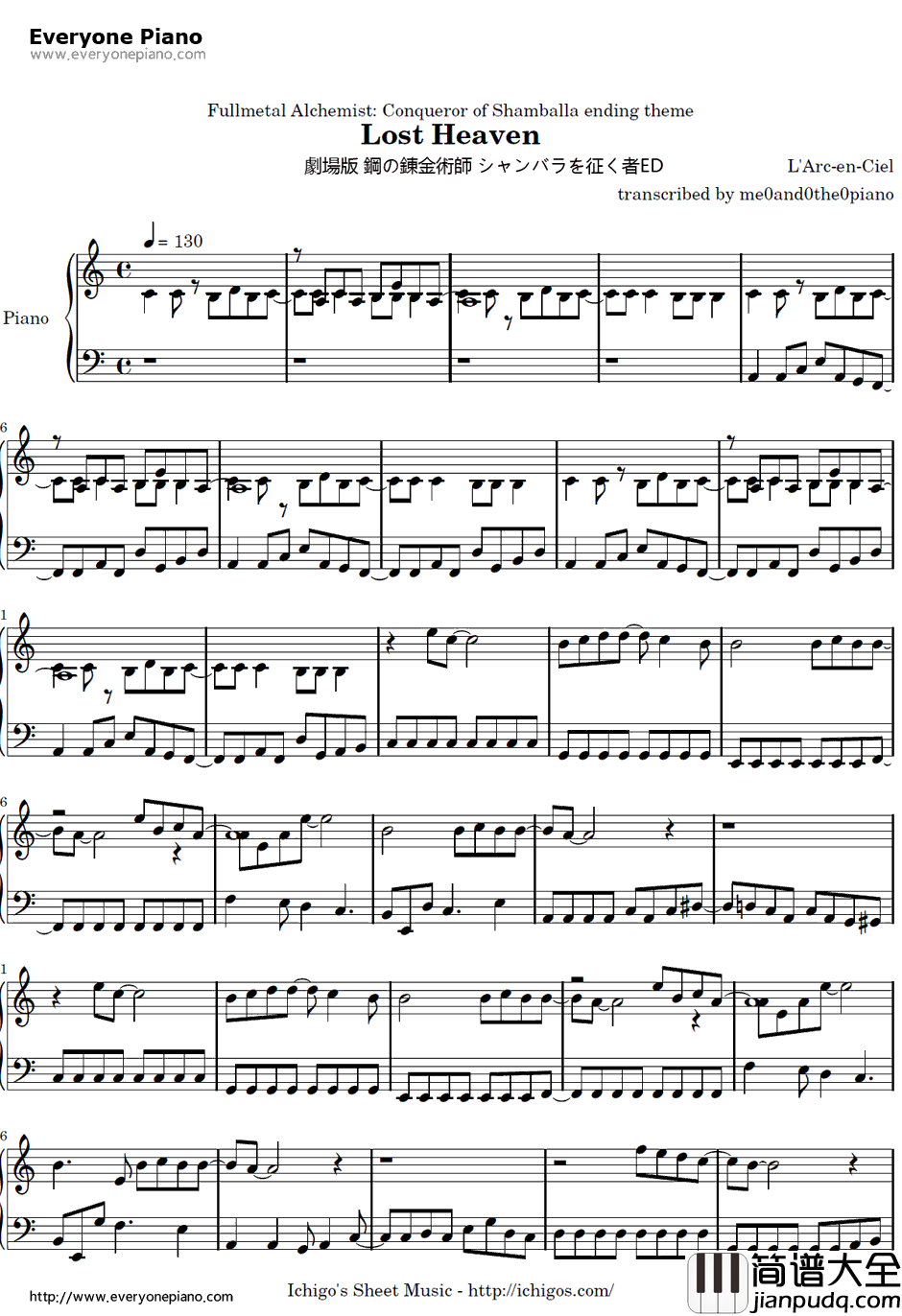 Lost_Heaven钢琴谱_L'Arc_en_Ciel_剧场版钢之炼金术师香巴拉的征服者ED