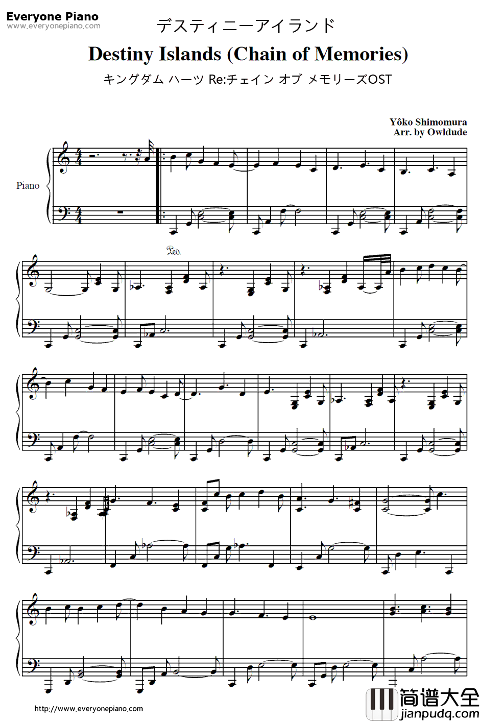 Destiny_Islands钢琴谱_下村阳子_王国之心记忆之链OST