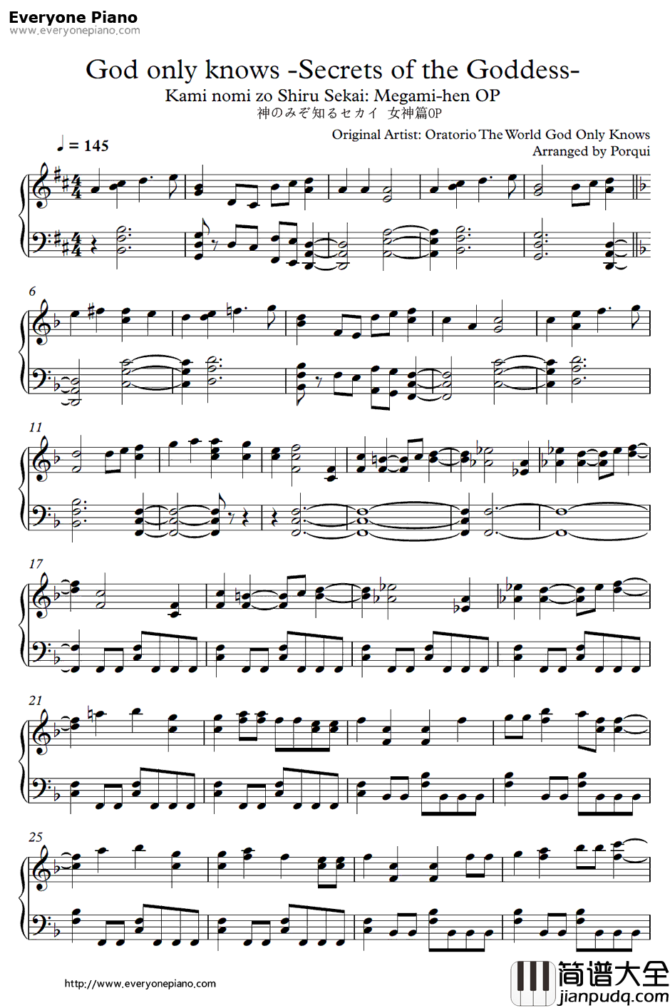 Godonly_knows钢琴谱_OratorioTheWorldGodOnlyKnows(早见沙织)_SecretsoftheGoddess