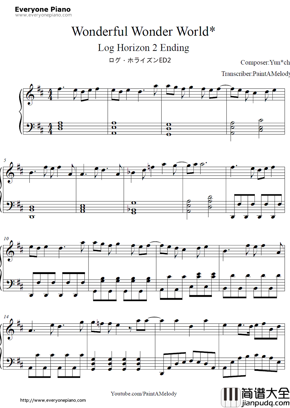 Wonderful_Wonder_World钢琴谱_Yun*chi_记录的地平线第二季ED