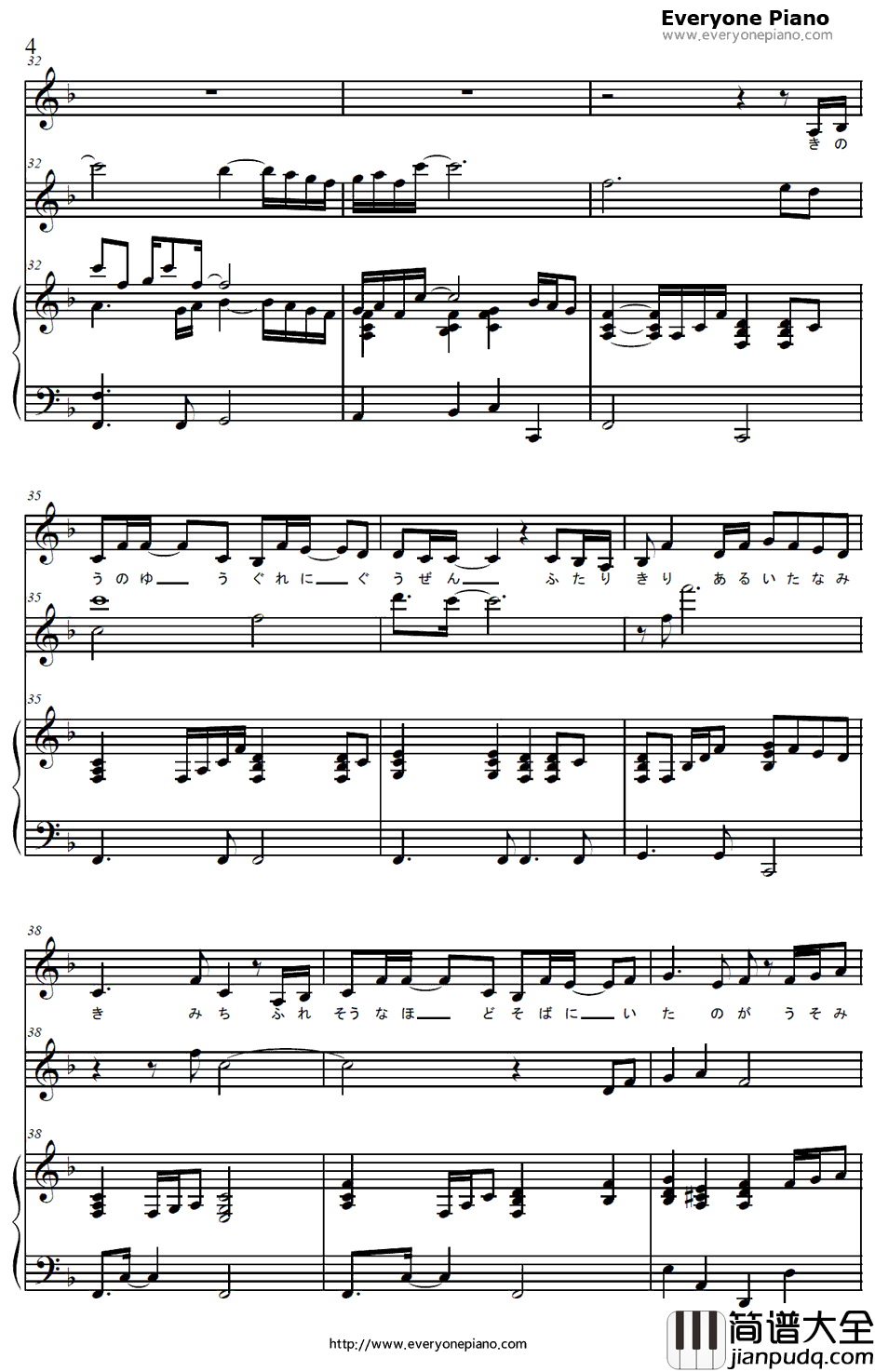 ガラスの华钢琴谱_绪方理奈(CV:水树奈奈)_白色相簿OST