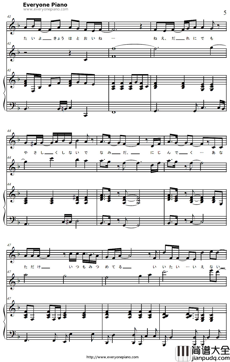 ガラスの华钢琴谱_绪方理奈(CV:水树奈奈)_白色相簿OST