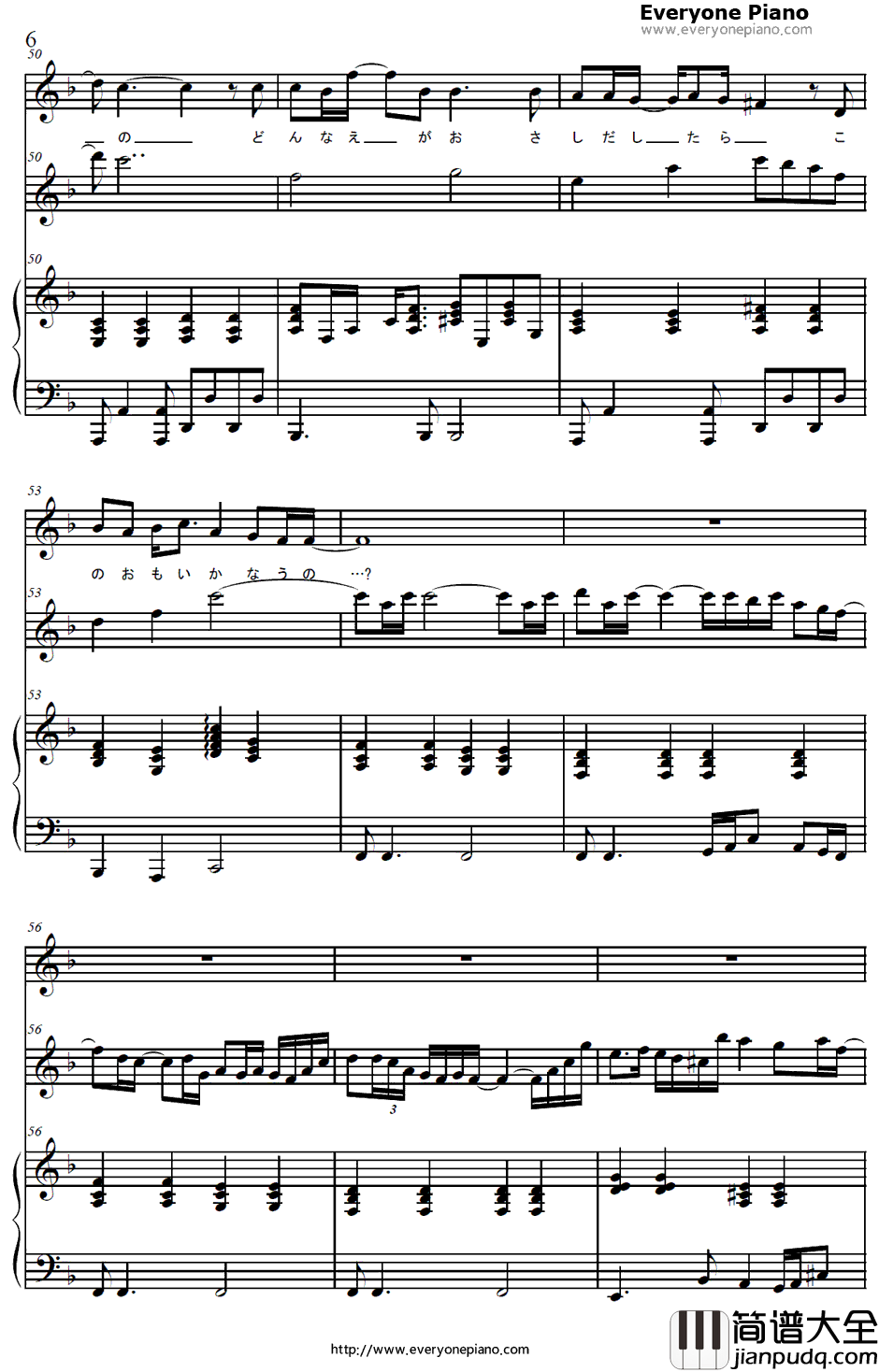 ガラスの华钢琴谱_绪方理奈(CV:水树奈奈)_白色相簿OST