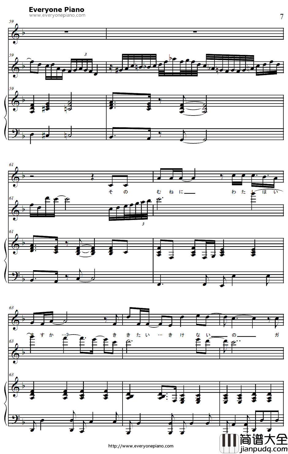 ガラスの华钢琴谱_绪方理奈(CV:水树奈奈)_白色相簿OST