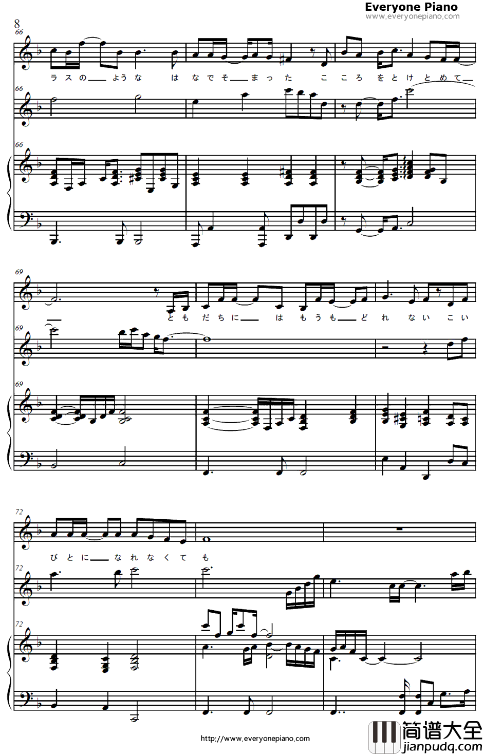 ガラスの华钢琴谱_绪方理奈(CV:水树奈奈)_白色相簿OST