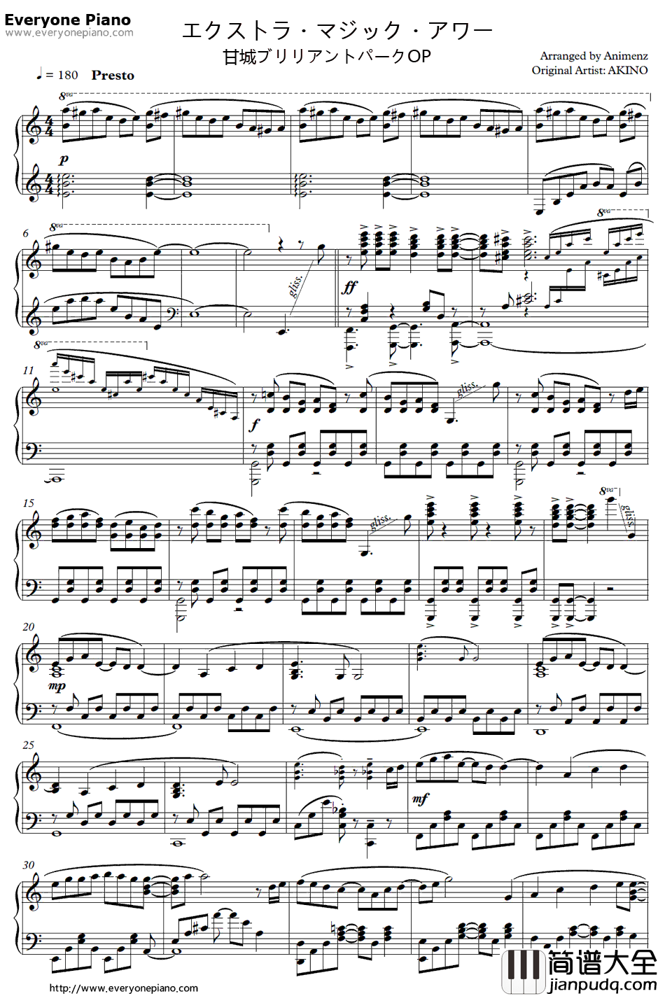 エクストラ・マジック・アワー钢琴谱_AKINOwithbless4_甘城辉煌乐园救世主OP