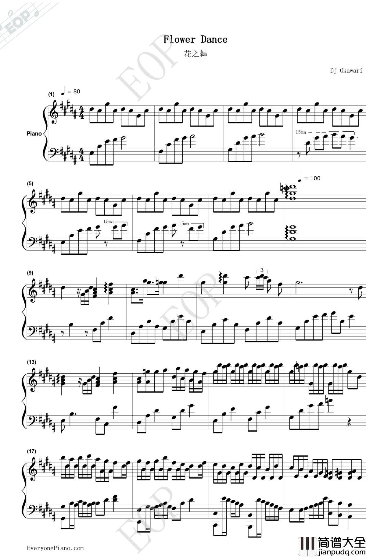 FlowerDance钢琴谱_DjOkawari