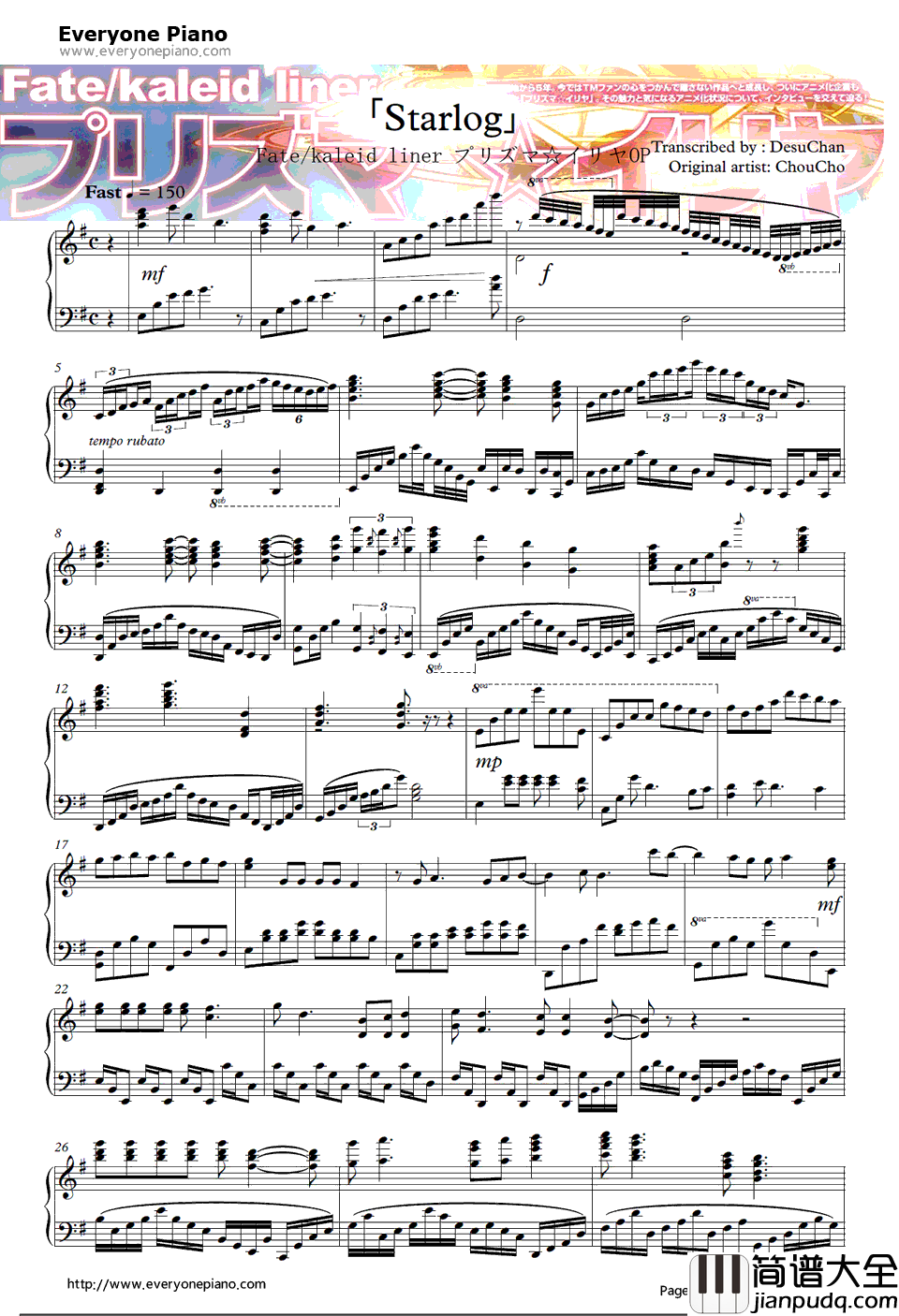 Starlog钢琴谱_ChouCho_魔法少女伊莉雅OP