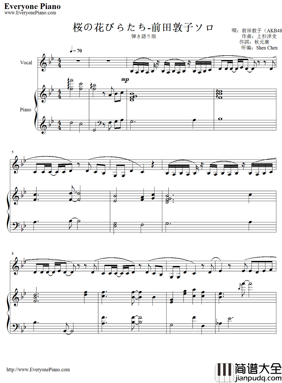 桜の花びらたち钢琴谱_前田敦子(AKB48)_伴奏版_前田敦子_AKB48