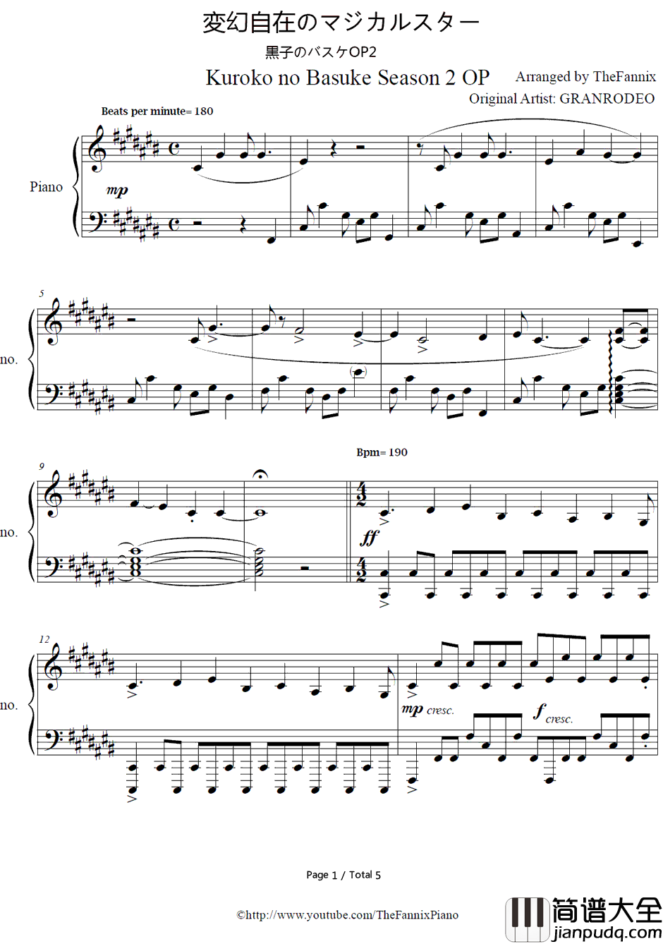 変幻自在のマジカルスター钢琴谱_GRANRODEO_黑子的篮球OP4